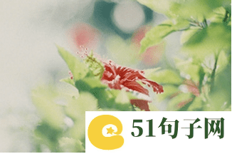 qq网名单字好听好看、拥有彼此&epsil 