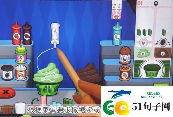 老爹纸杯蛋糕店togo正版app下载