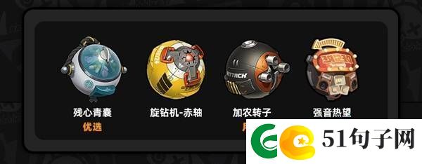 绝区零浅羽悠真攻略