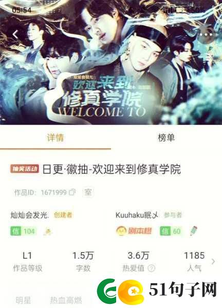 飞剑凌霄9.8高爆服震撼登场
