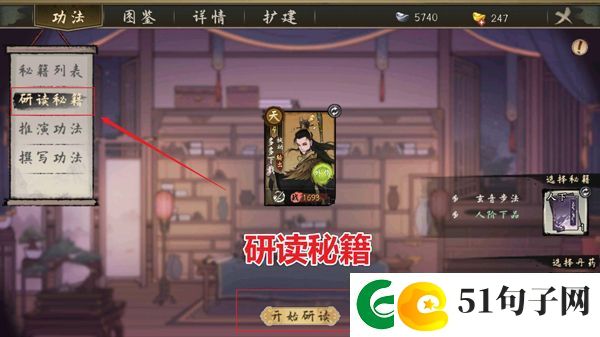 千古江湖梦vivo版app下载