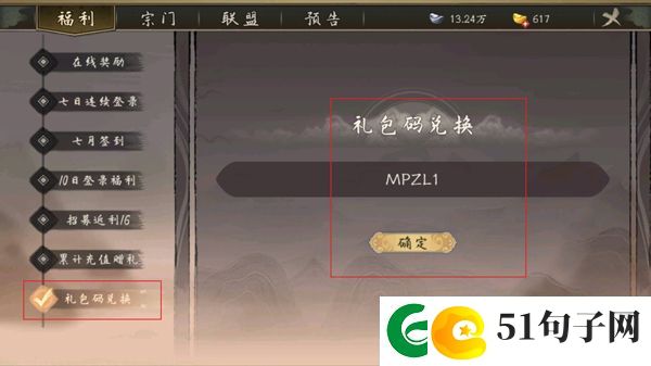千古江湖梦vivo版app下载