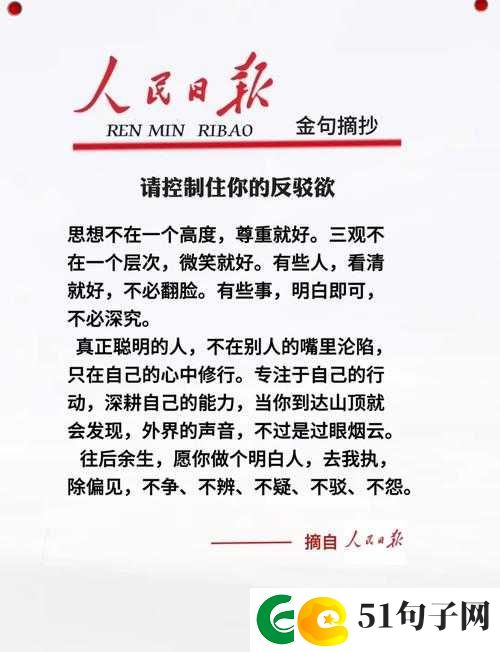 听到别人做那事的声音晦气吗：对此大家有不同看法