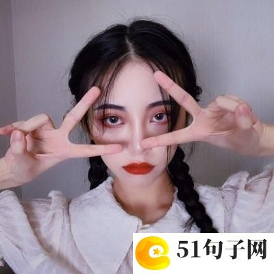 二姐妹网名大全 