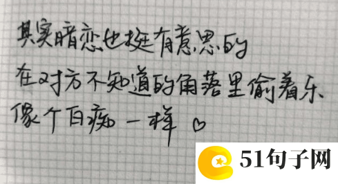霸气有个性的网名大全 