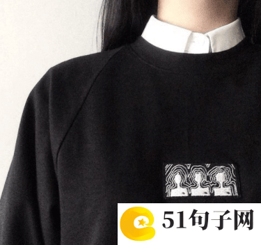 qq孤独网名大全 