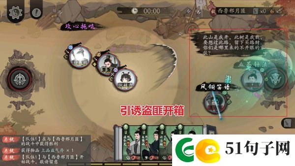 千古江湖梦vivo版app下载
