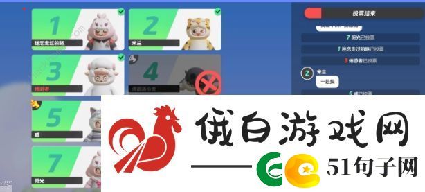 元梦之星狼人杀模式怎么玩