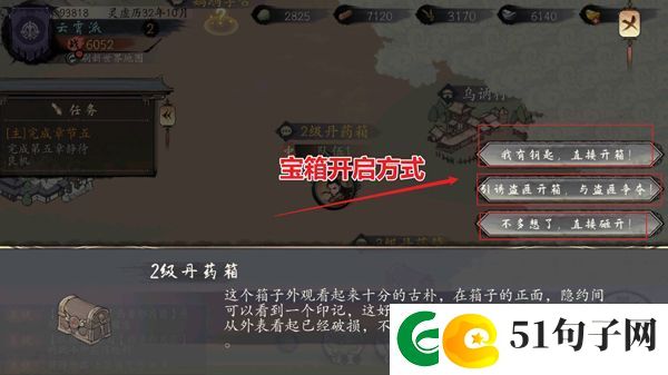 千古江湖梦vivo版app下载