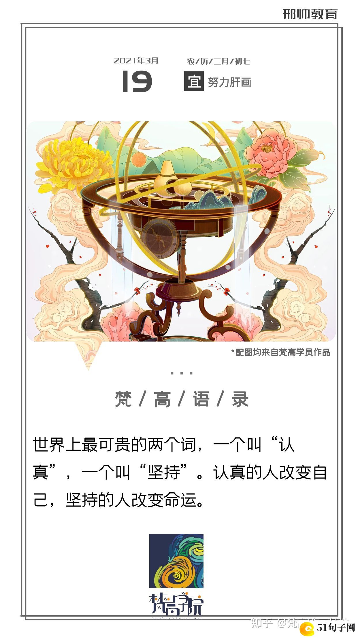 好听的非主流网名女生