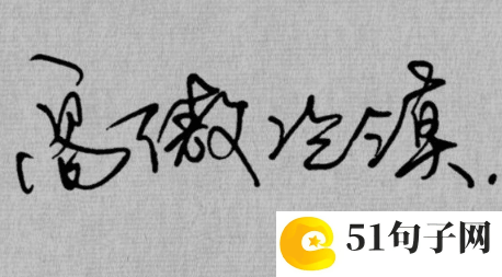 抖音网名女生好听最火