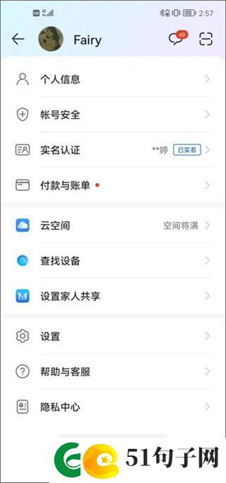 荣耀游戏中心appapp下载