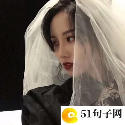 气质女生关于爱情手游网名大全 