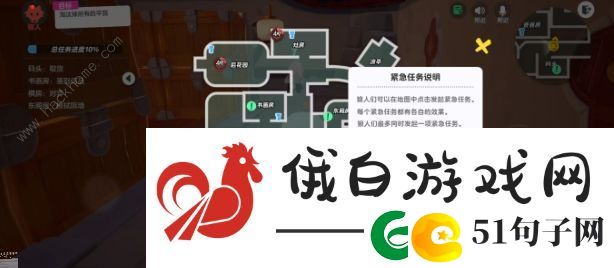 元梦之星狼人杀模式怎么玩
