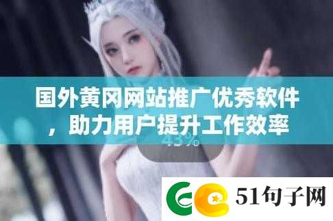成色好 P31s 隐藏入口显现：探索未知的神秘世界