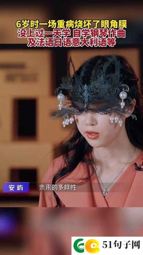 仙踪林 19 岁大陆女 RAPPER 惊艳说唱之旅开启