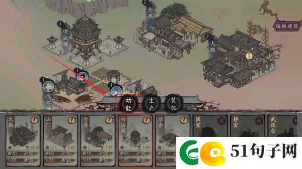 千古江湖梦vivo版app下载-千古江湖梦vivo版安卓下载