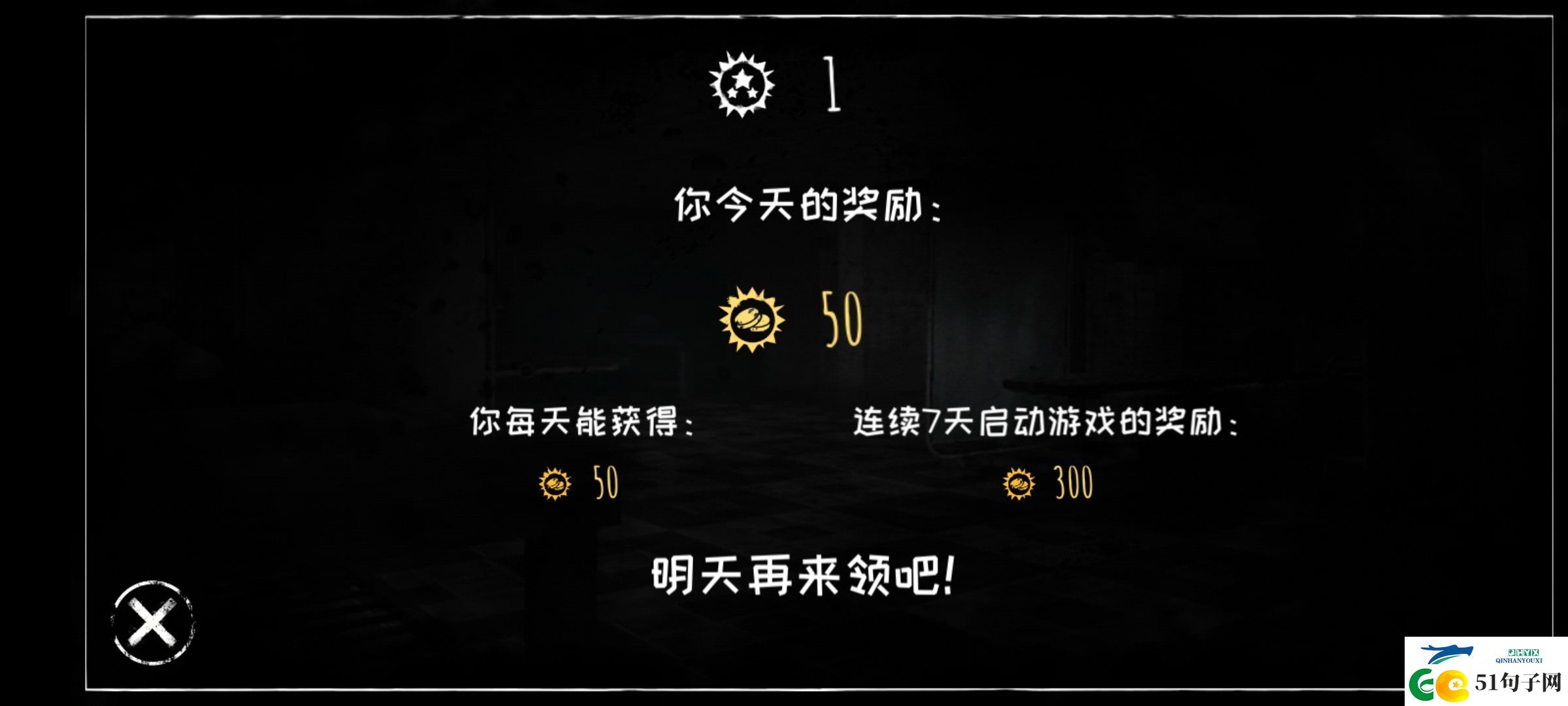 恐怖之眼自定义鬼脸版本app下载