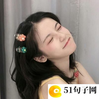 唯美的闺蜜网名 