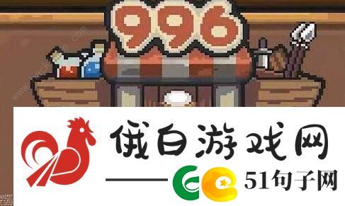元气骑士前传双羁绊装备怎么刷