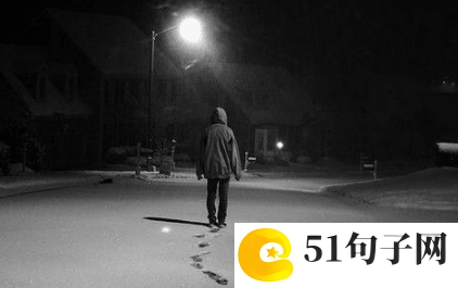 孤独取什么网名最合适_脱离 