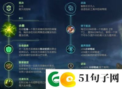 英雄联盟玩法-英雄联盟端游技能玩法