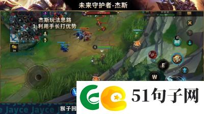 英雄联盟玩法