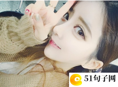 网名女一个字简约_臣 