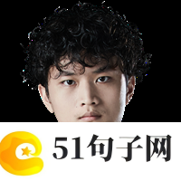 SN战队LPL夏季赛名单
