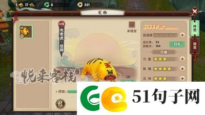 探秘寻仙手游：遗落的宠物蛋的秘密用途解析