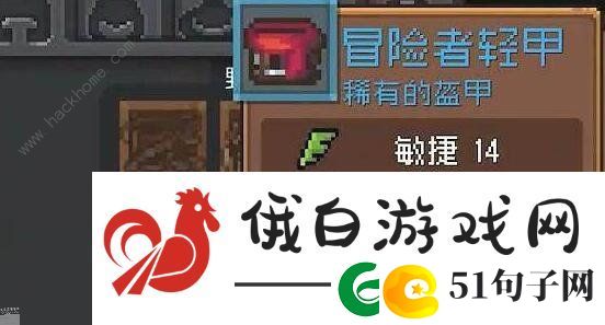 元气骑士前传双羁绊装备怎么刷-双羁绊装备刷取推荐
