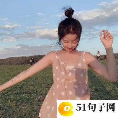 陌陌四字网名 