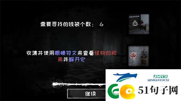 恐怖之眼自定义鬼脸版本app下载