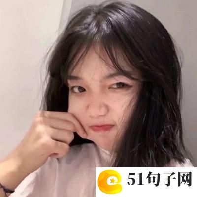 学生党网名 