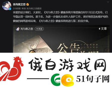 光与夜之恋如何退款：宝藏探寻神秘奖励获取