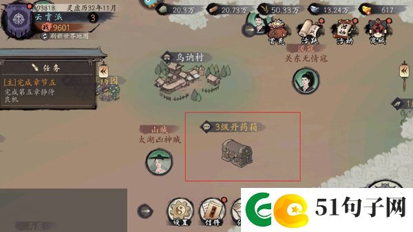 千古江湖梦vivo版app下载