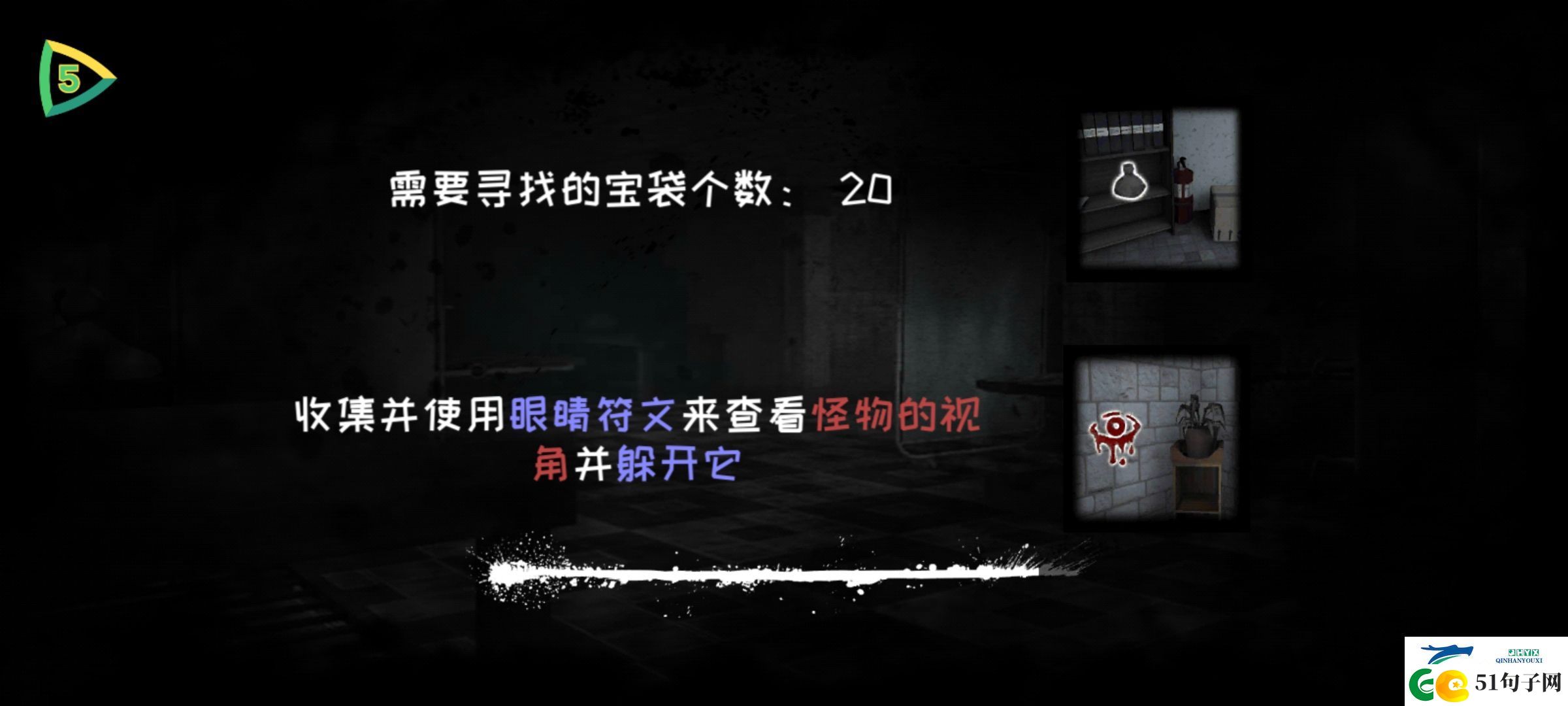 恐怖之眼自定义鬼脸版本app下载