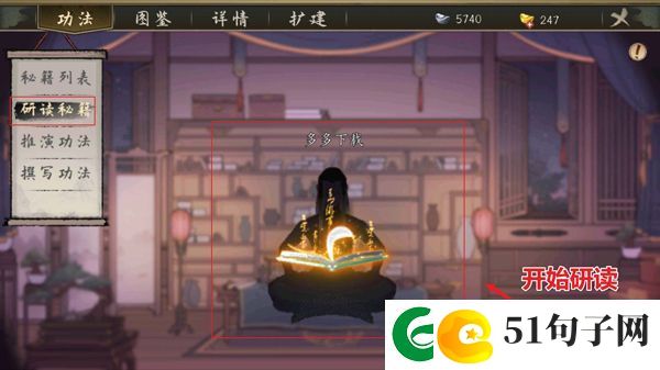 千古江湖梦vivo版app下载