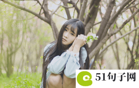 qq网名女生高冷气质1个字 