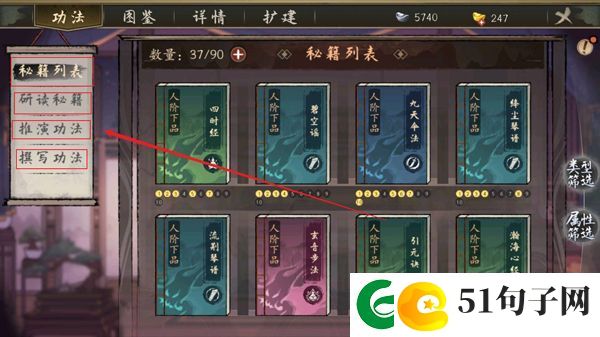 千古江湖梦vivo版app下载