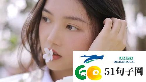 国产做受和入口竹菊横空出世-友惊呼：既惊艳又治愈-代入感拉满！