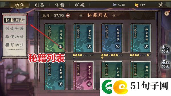 千古江湖梦vivo版app下载