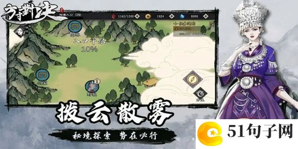 方寸对决无量屿藏宝图在哪：战斗伤害提升与防御策略