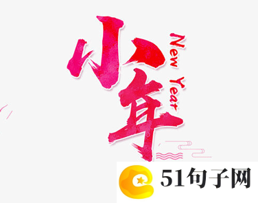 2019七个字网名