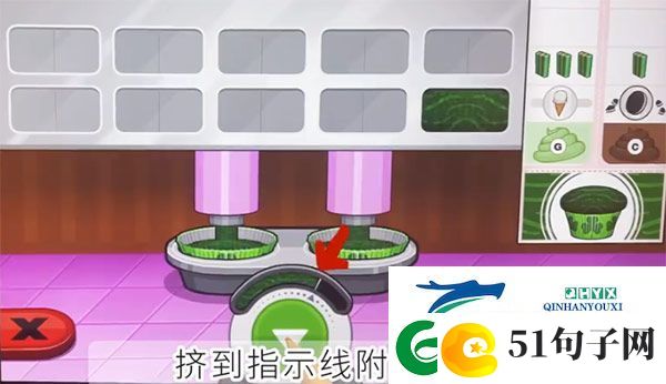 老爹纸杯蛋糕店togo正版app下载-老爹纸杯蛋糕店togo正版安卓下载