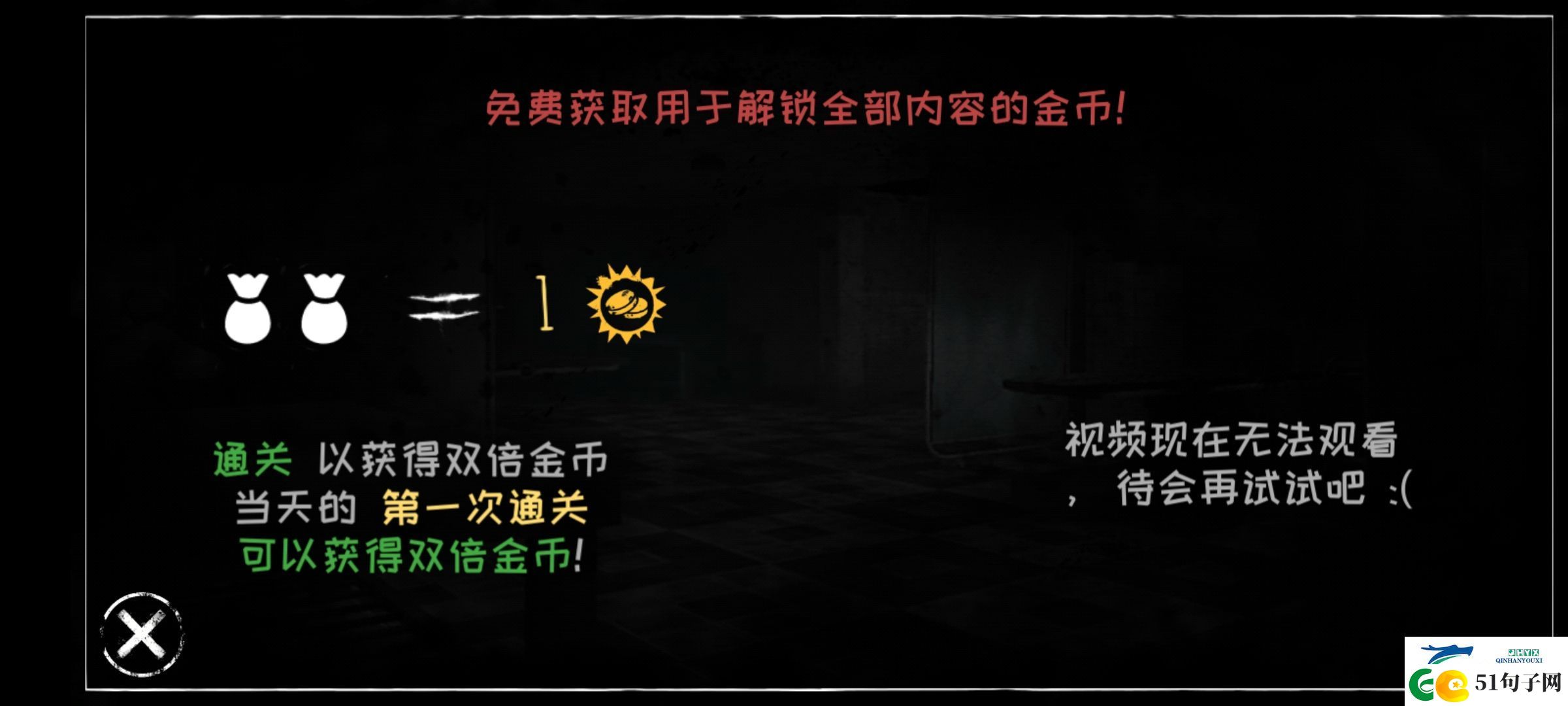 恐怖之眼自定义鬼脸版本app下载