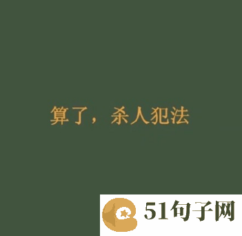 qq群网名大全青春 