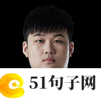SN战队LPL夏季赛名单