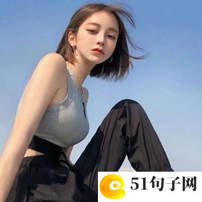 一眼惊艳的网名 
