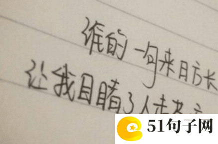 传奇游戏名字女生清雅_喜欢你怎么甘心沦为朋 